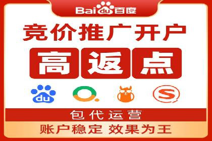 百度推广案例解析：效果显著