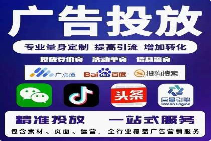 提升广告效果的关键：sem优化托管的实践案例